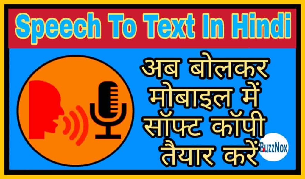 speech to text api hindi